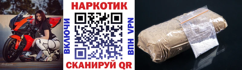 Магазины продажи наркотиков Гороховец Бошки Шишки  КОКАИН  Альфа ПВП  Меф мяу мяу  Гашиш 