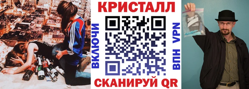 АМФ VHQ  купить наркотик  Гороховец 