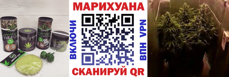 Печенье с ТГК марихуана  Гороховец 