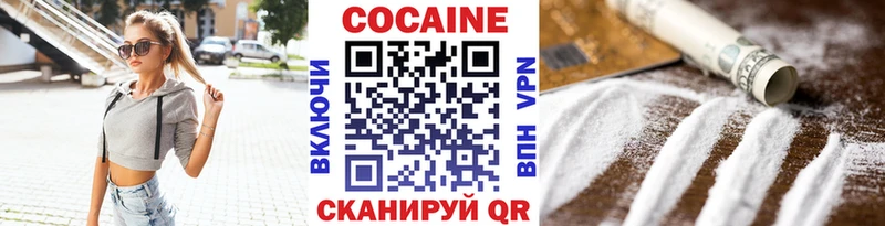 мега вход  Гороховец  Кокаин Columbia 