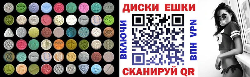 Ecstasy Punisher  Гороховец 