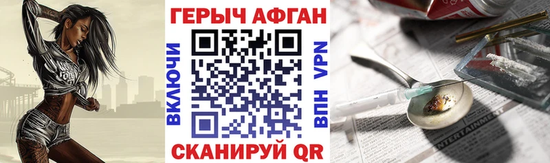 blacksprut ССЫЛКА  это наркотические препараты  ГЕРОИН белый  Гороховец 