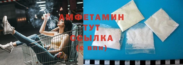 мефедрон VHQ Бородино