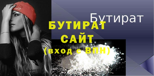 героин Бронницы