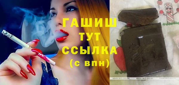 круглые Бугульма
