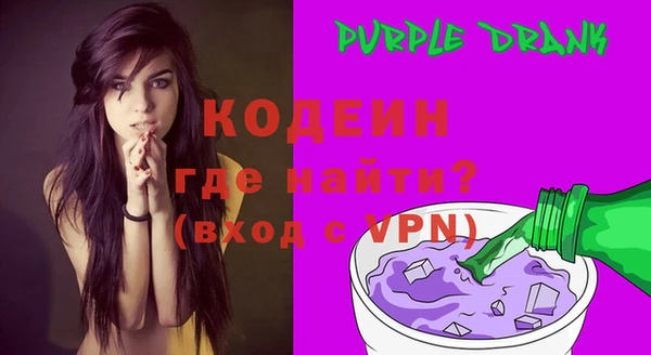 героин Бронницы