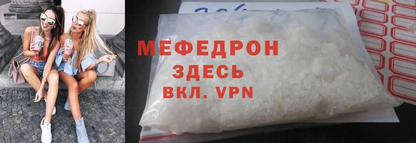 героин Бронницы