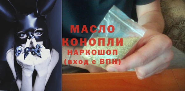 мефедрон VHQ Бородино