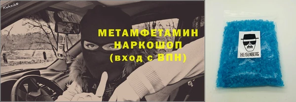 круглые Бугульма