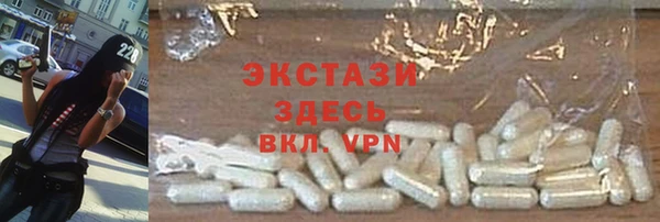 круглые Бугульма