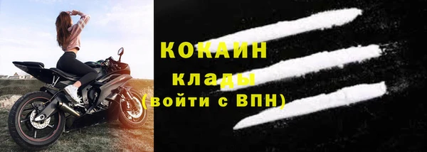 героин Бронницы
