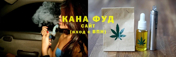 мефедрон VHQ Бородино