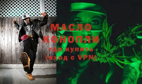 героин Бронницы