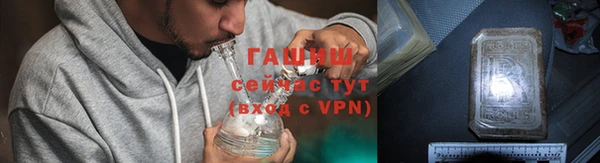 мефедрон VHQ Бородино