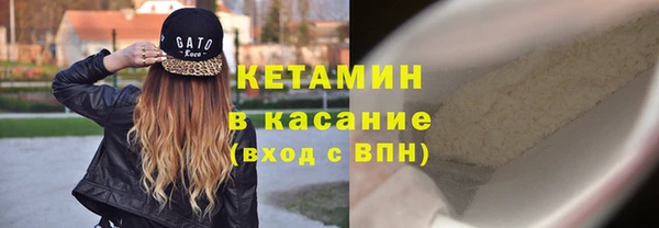 героин Бронницы