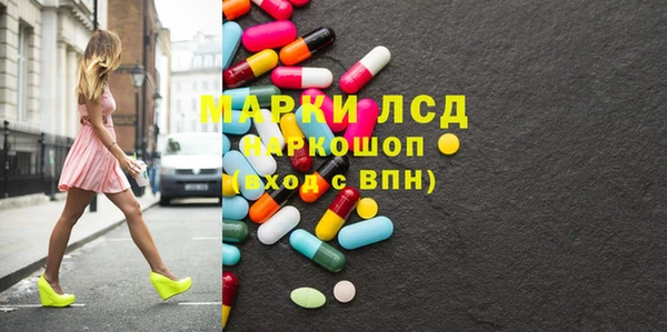 первитин Покачи