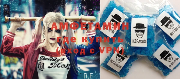 героин Бронницы