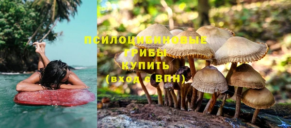 МДМА Покровск