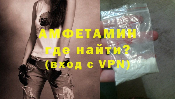 героин Бронницы