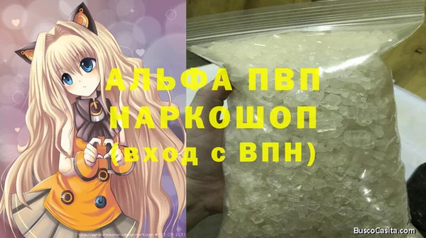 героин Бронницы