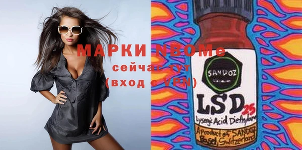 мефедрон VHQ Бородино