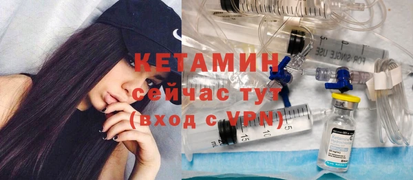 мефедрон VHQ Бородино