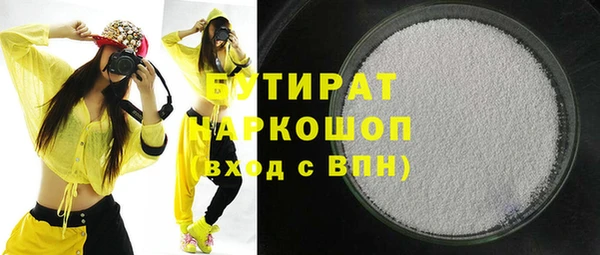 героин Бронницы