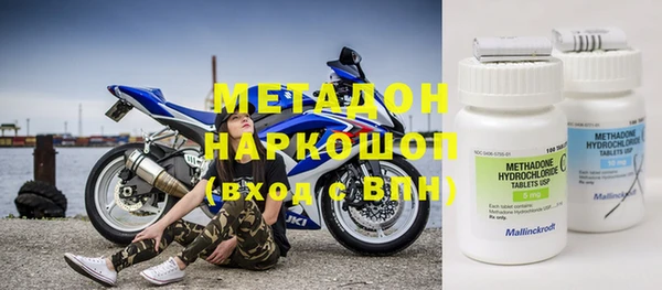 мефедрон VHQ Бородино