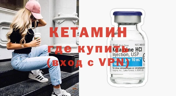 мефедрон VHQ Бородино
