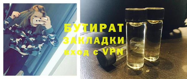 героин Бронницы