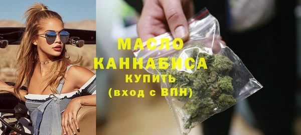 мефедрон VHQ Бородино