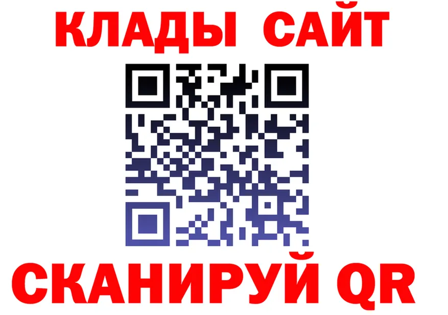 МЕТАДОН VHQ ТОР мориарти мега Гороховец