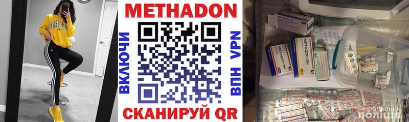 ОМГ ОМГ ТОР  Гороховец  МЕТАДОН мёд 