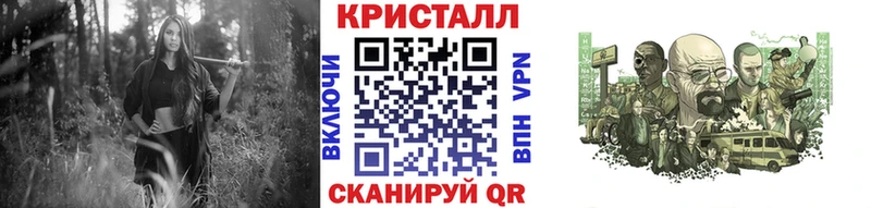 Метамфетамин пудра  Гороховец 