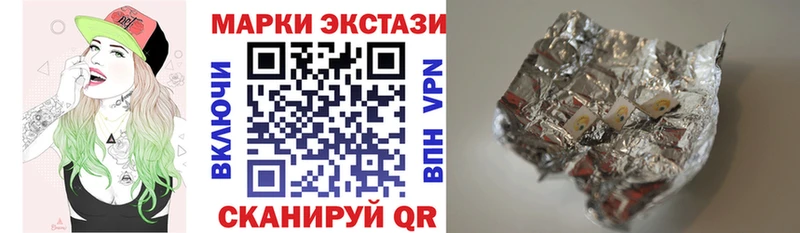 Марки NBOMe 1,8мг  Гороховец 